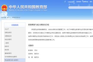必威app官方下载安装截图3